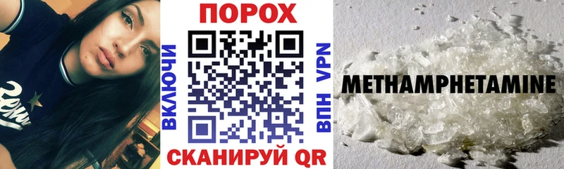 Амфетамин Розовый  OMG онион  Павловск  купить  сайты 