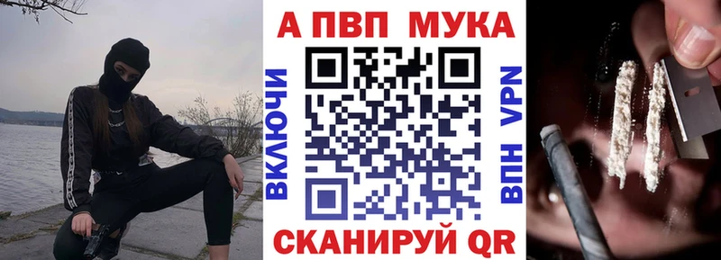 Alpha PVP крисы CK  Павловск 