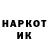 КЕТАМИН VHQ CALON 777