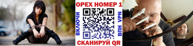 КОКАИН FishScale Павловск