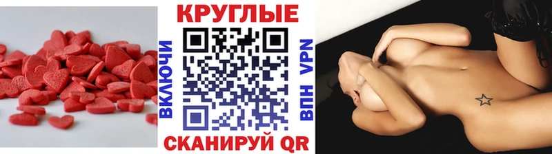 кракен ТОР  где купить   Павловск  Экстази XTC 