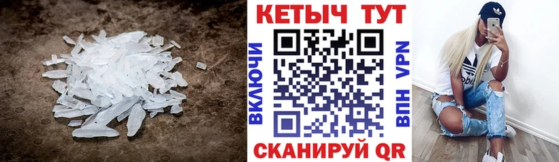 КЕТАМИН ketamine  Павловск 