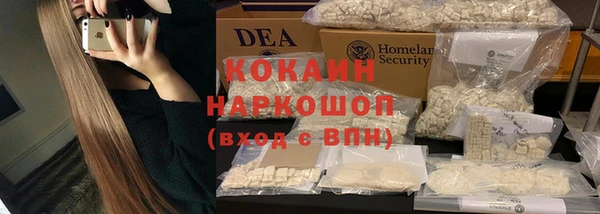 каннабис Белоозёрский