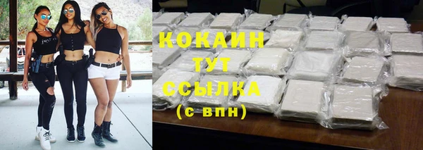 меф VHQ Осташков