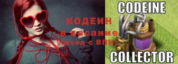 2c-b Беломорск