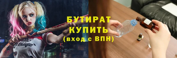 2c-b Беломорск
