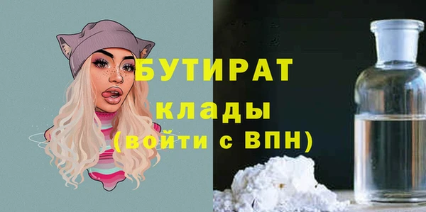 jwh Белокуриха