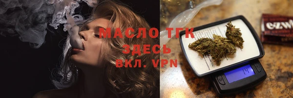 сатива Болхов