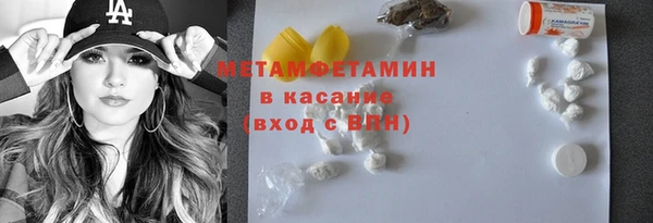 jwh Белокуриха