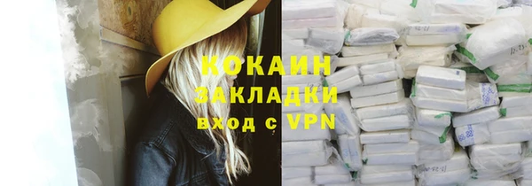 jwh Белокуриха