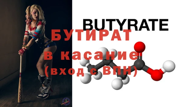 jwh Белокуриха
