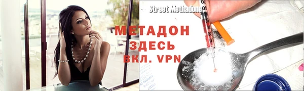 каннабис Белоозёрский