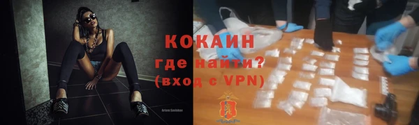 герыч Осинники