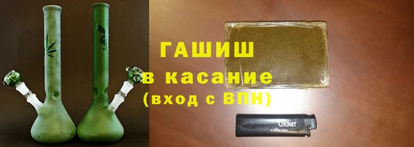 Альфа ПВП Болохово