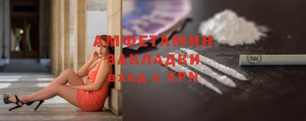 2c-b Беломорск