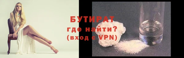 jwh Белокуриха
