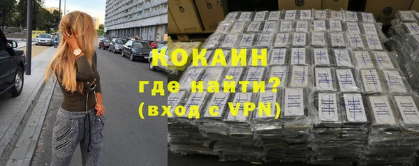 каннабис Белоозёрский