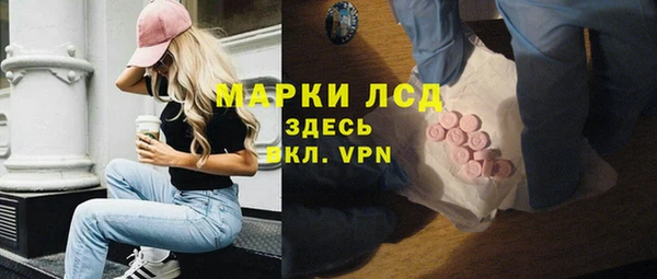 2c-b Беломорск