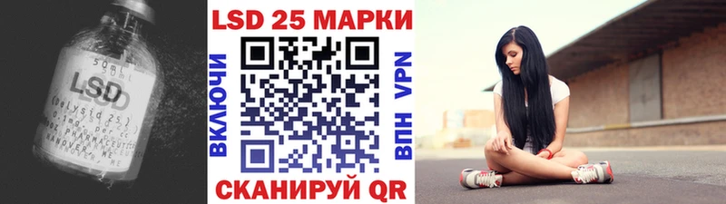 мега ссылка  Павловск  Лсд 25 экстази кислота  купить наркотики сайты 