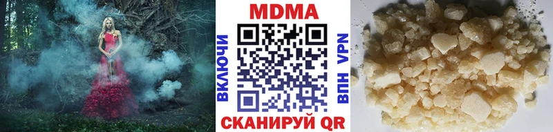 МДМА Molly  где купить наркотик  Павловск 
