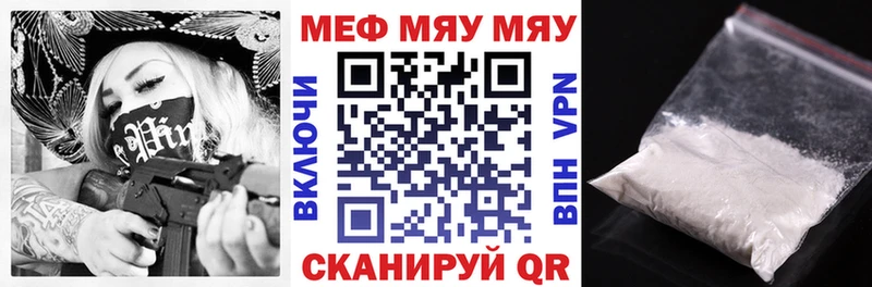 это официальный сайт  Павловск  МЯУ-МЯУ мяу мяу 