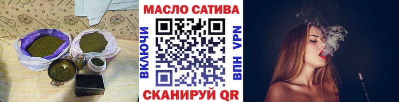 продажа наркотиков  Павловск  ТГК вейп с тгк 